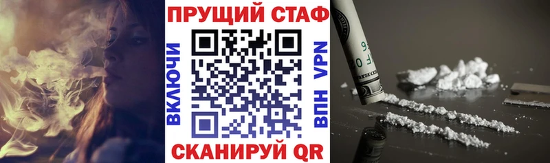 Купить закладку Псилоцибиновые грибы МЕФ COCAIN СК Верея