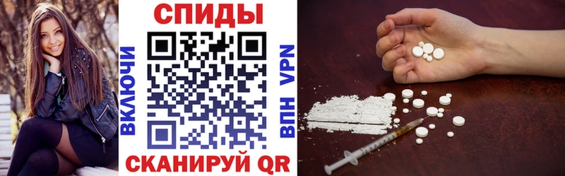 Амфетамин VHQ Купить Верея