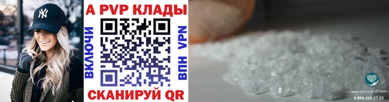 Альфа ПВП СК Купить где Верея