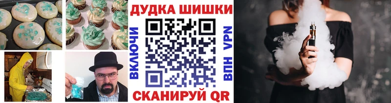 Купить где Верея Cannafood конопля