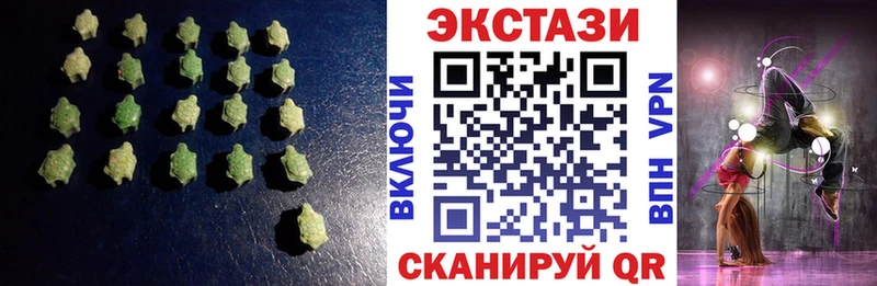ЭКСТАЗИ XTC  Купить где  Верея 