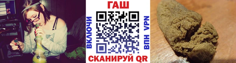 ГАШ убойный  Купить где  Верея 