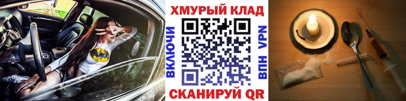 Купить закладки  Верея  ГЕРОИН герыч 