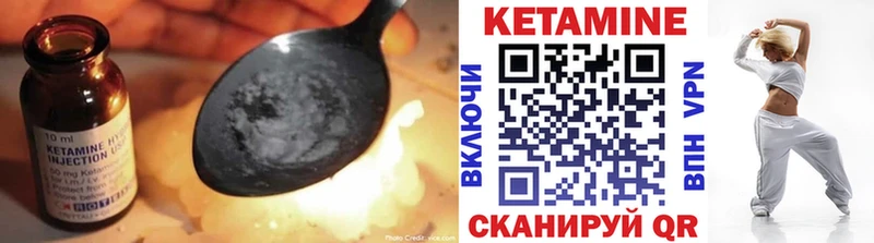 КЕТАМИН ketamine  Купить где  Верея 