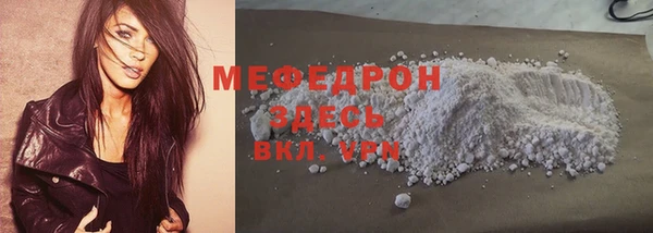 прущая мука Костерёво