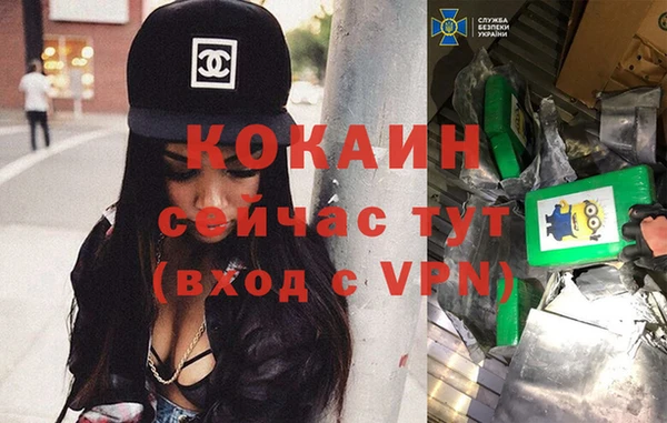 прущая мука Костерёво