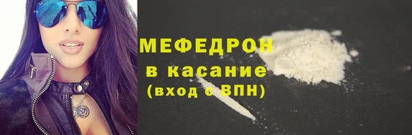 мяу мяу мука Корсаков