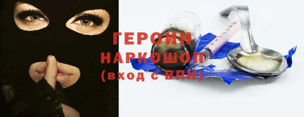 герыч Козельск