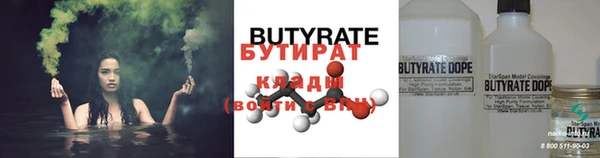 мяу мяу мука Корсаков
