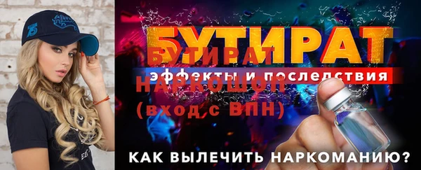 прущая мука Костерёво