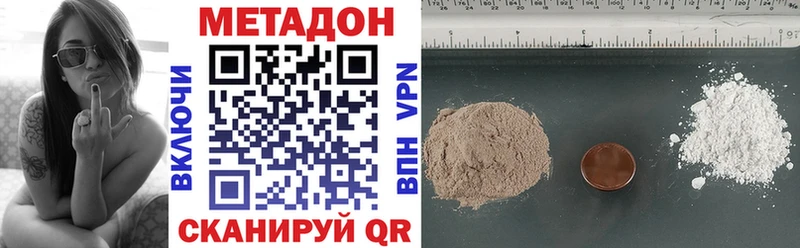 МЕТАДОН мёд  Купить  Верея 