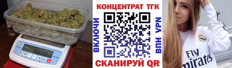 Дистиллят ТГК THC oil  Купить  Верея 